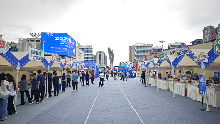 “书香+美食+文旅”多维融合 2025天府书展自贡分展场打造金秋盐都文化盛宴_fororder_天府书展自贡分展场“市集”开市