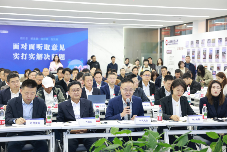 企业出题政府答题 成都助力智能网联汽车发展领跑新赛道_fororder_微信图片_20251023170929_12315_43