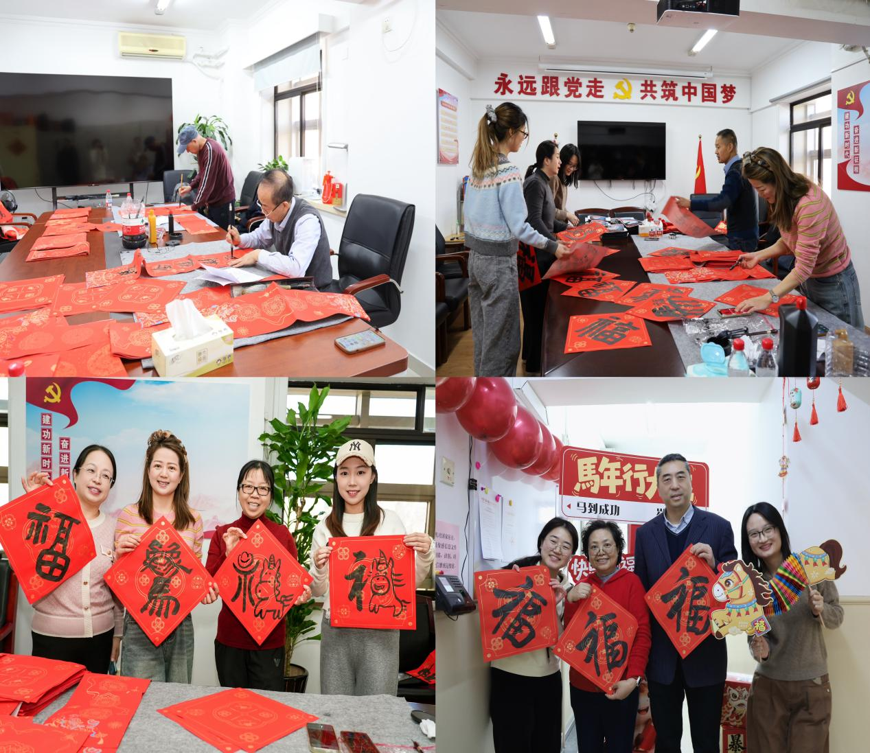 中广联合会工会开展2026年 “福启新篇迎马年 凝心聚力启新程”活动 中广联合会工会开展2026年 “福启新篇迎马年 凝心聚力启新程”活动_fororder_图片2