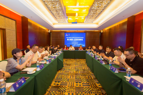 中国广电联合会移动电视宣传专业委员会第三届第一次常务理事会在重庆举行