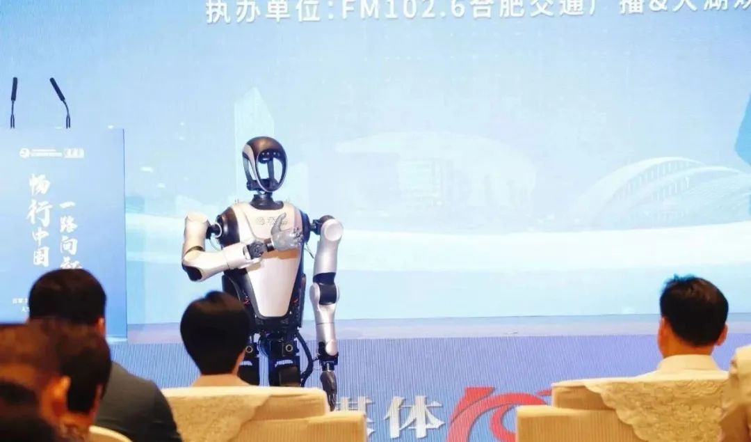“畅行中国·一路向新”——百家主流媒体100小时直击合肥大型融媒传播主题采访活动启动