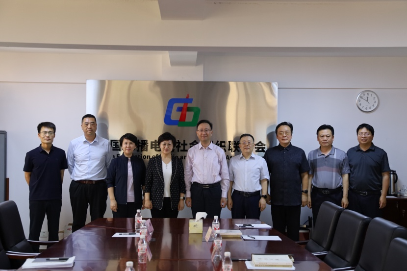邯郸市委宣传部一行到中广联合会 交流工作