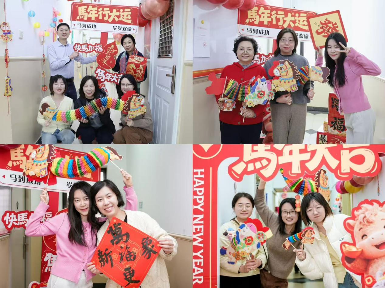 中广联合会工会开展2026年 “福启新篇迎马年 凝心聚力启新程”活动 中广联合会工会开展2026年 “福启新篇迎马年 凝心聚力启新程”活动_fororder_图片1