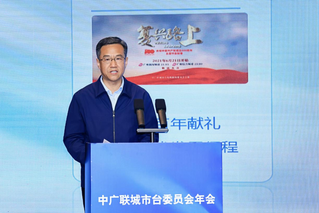2025年度中国广电联合会城市台工作委员会年会在成都召开