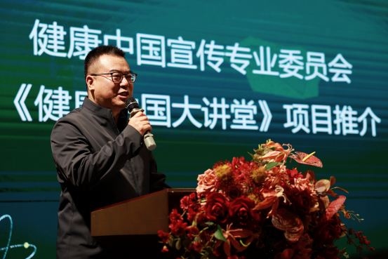 “医疗养生类精品节目研讨会”在云南昆明举行