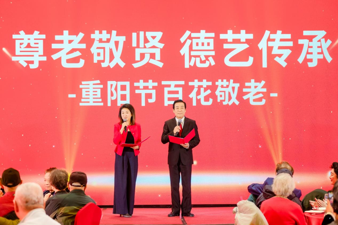 尊老敬贤传美德，德艺双馨映重阳——2025“重阳节百花敬老”在京举行