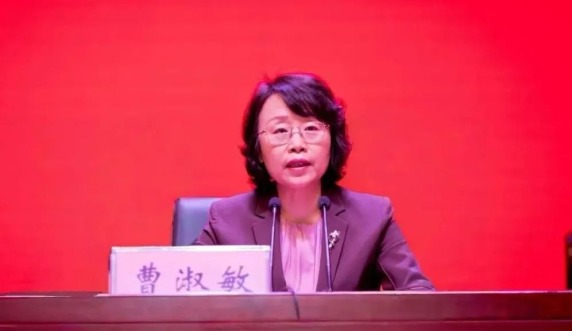 中国广播电视社会组织联合会第八次会员代表大会暨八届理事会一次会议在北京召开