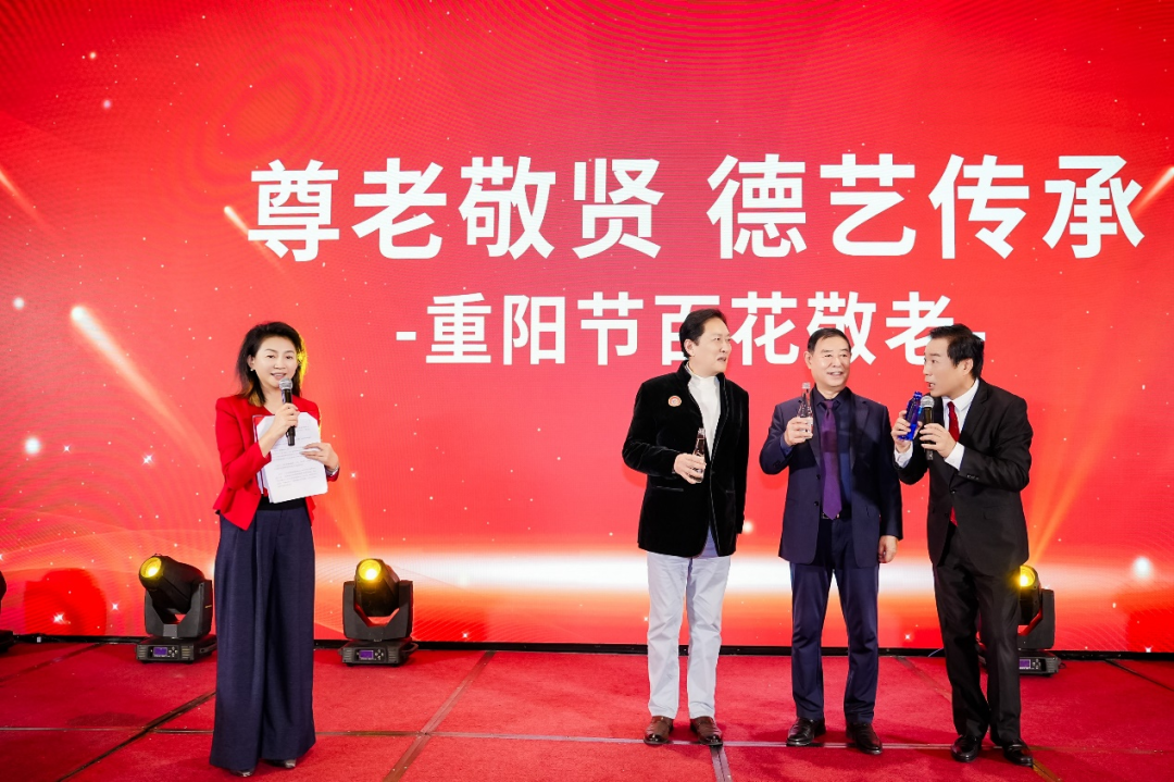 尊老敬贤传美德，德艺双馨映重阳——2025“重阳节百花敬老”在京举行