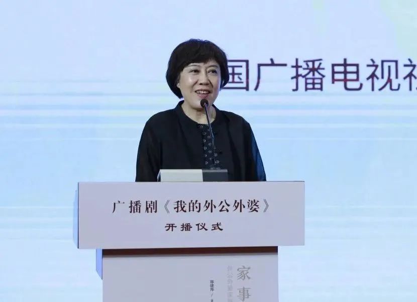 4集广播连续剧《我的外公外婆》开播仪式在河北石家庄举办