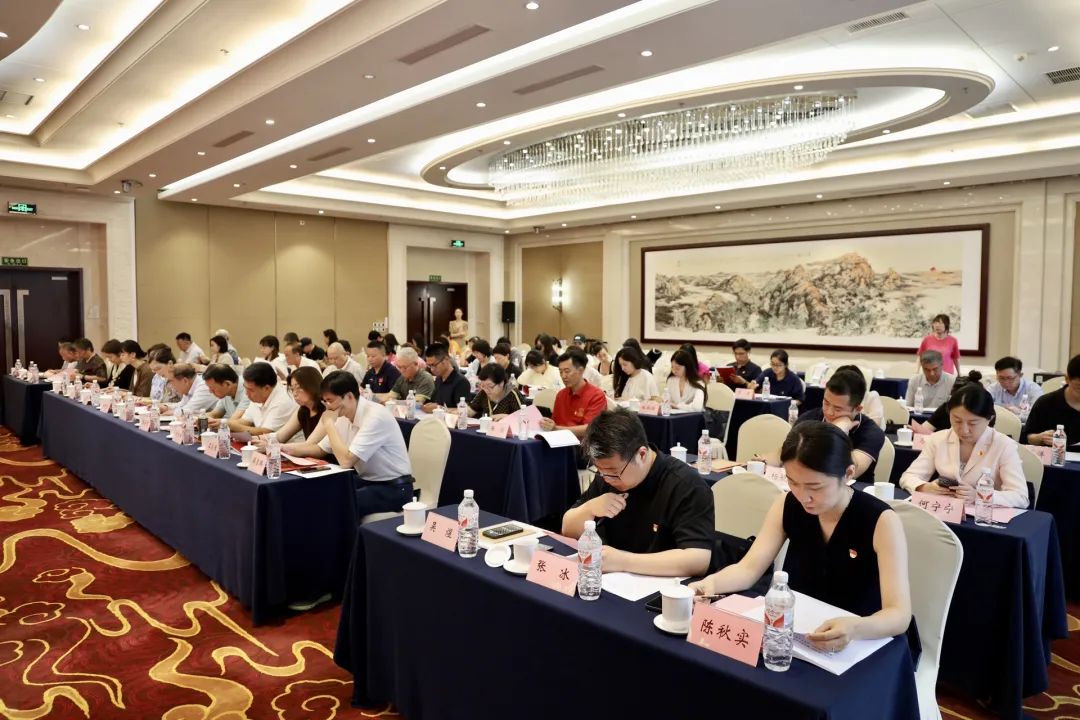 中共中国广播电视社会组织联合会党员大会在京召开