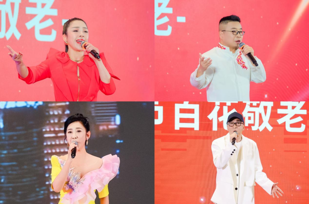 尊老敬贤传美德，德艺双馨映重阳——2025“重阳节百花敬老”在京举行