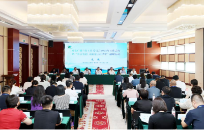 对农广播宣传工作委员会举办2025年工作会议暨“乡音农韵 文旅漫行看伊犁”融媒行动