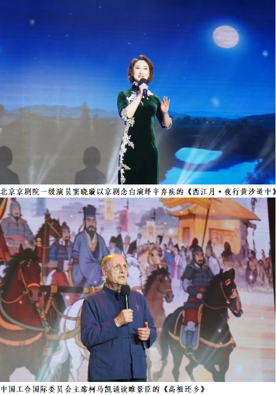 “未来讲堂——‘颂中华文脉·育鸿志少年’经典诵读会”在南昌举办