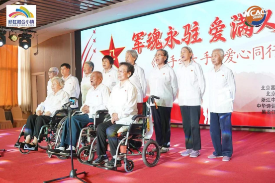 中国广电联合会少年儿童演艺工作委员会开展“军魂永驻·爱满人间《小手牵大手爱心同行》”特别公益活动