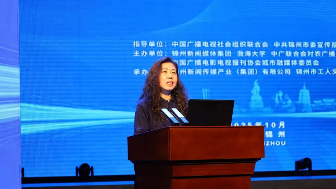 “州海造・原产地” 媒体行动在锦州举行,全国融媒体合力赋能原产地品牌振兴 “州海造・原产地” 媒体行动在锦州举行,全国融媒体合力赋能原产地品牌振兴