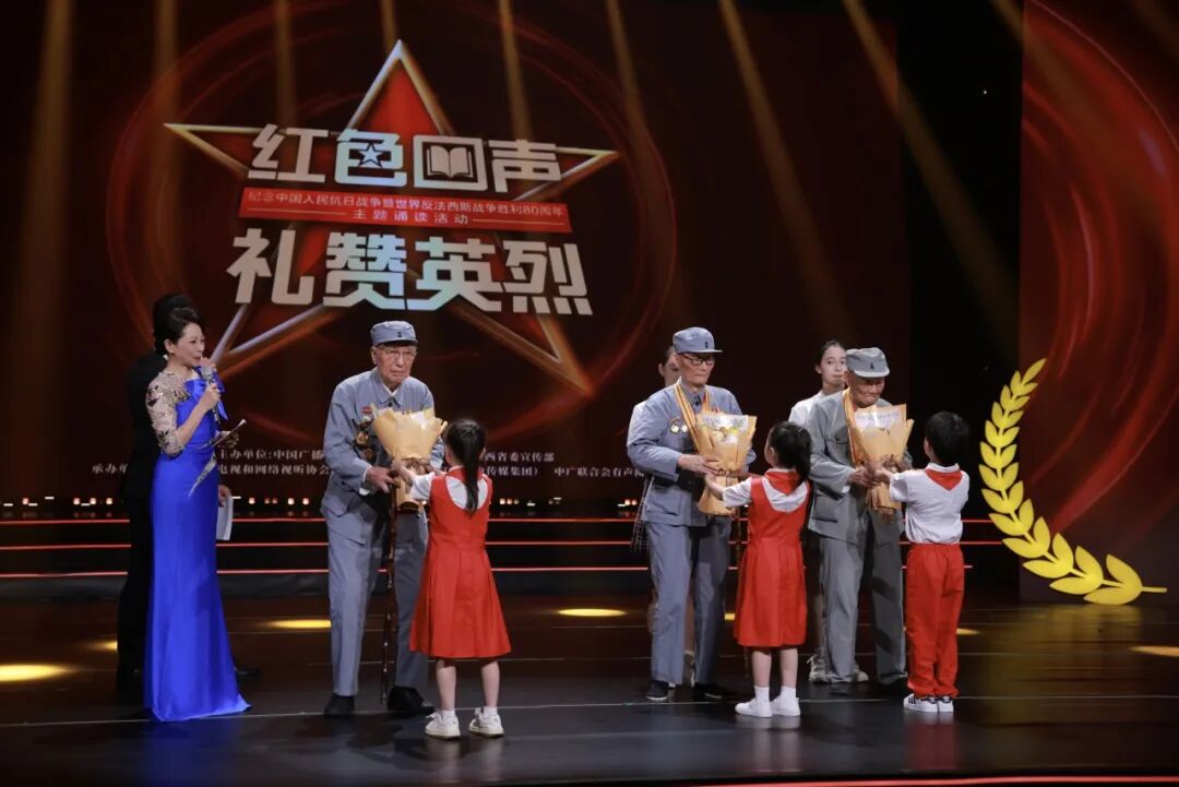 “红色回声 礼赞英烈——纪念中国人民抗日战争暨世界反法西斯战争胜利80周年”主题诵读代表作发布暨汇演在南昌举行