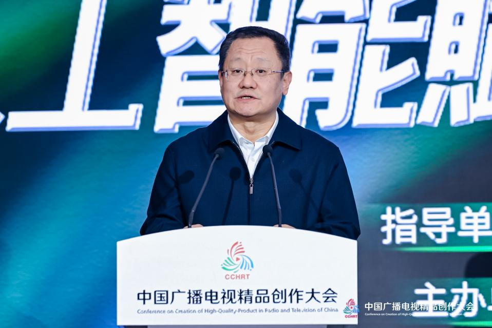 2025首届“幻镜”AI视听测评季成果在京发布 2025首届“幻镜”AI视听测评季成果在京发布