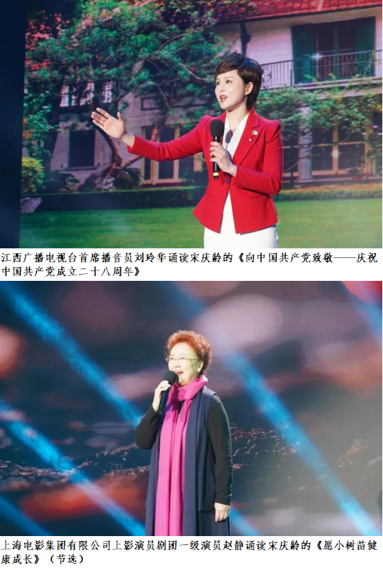 “未来讲堂——‘颂中华文脉·育鸿志少年’经典诵读会”在南昌举办