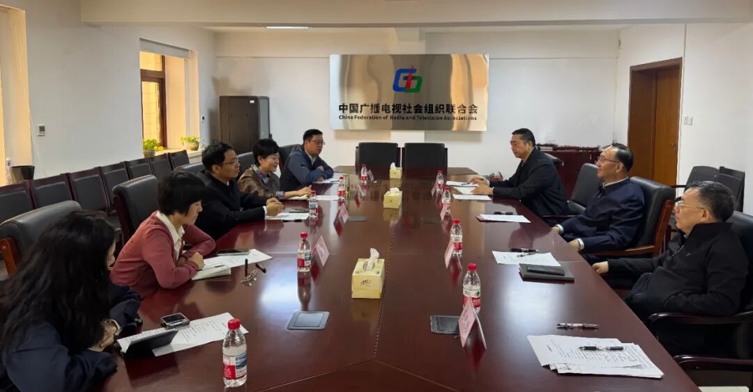江西台领导到中国广电联合会交流工作 江西台领导到中国广电联合会交流工作