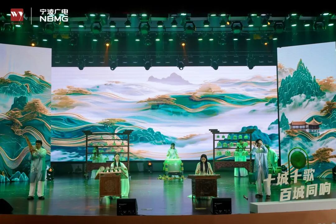 2025“我的城市我的歌·唱响百城”《从这里出发：寻访“中国音乐名片”》大型融媒活动在宁波举行