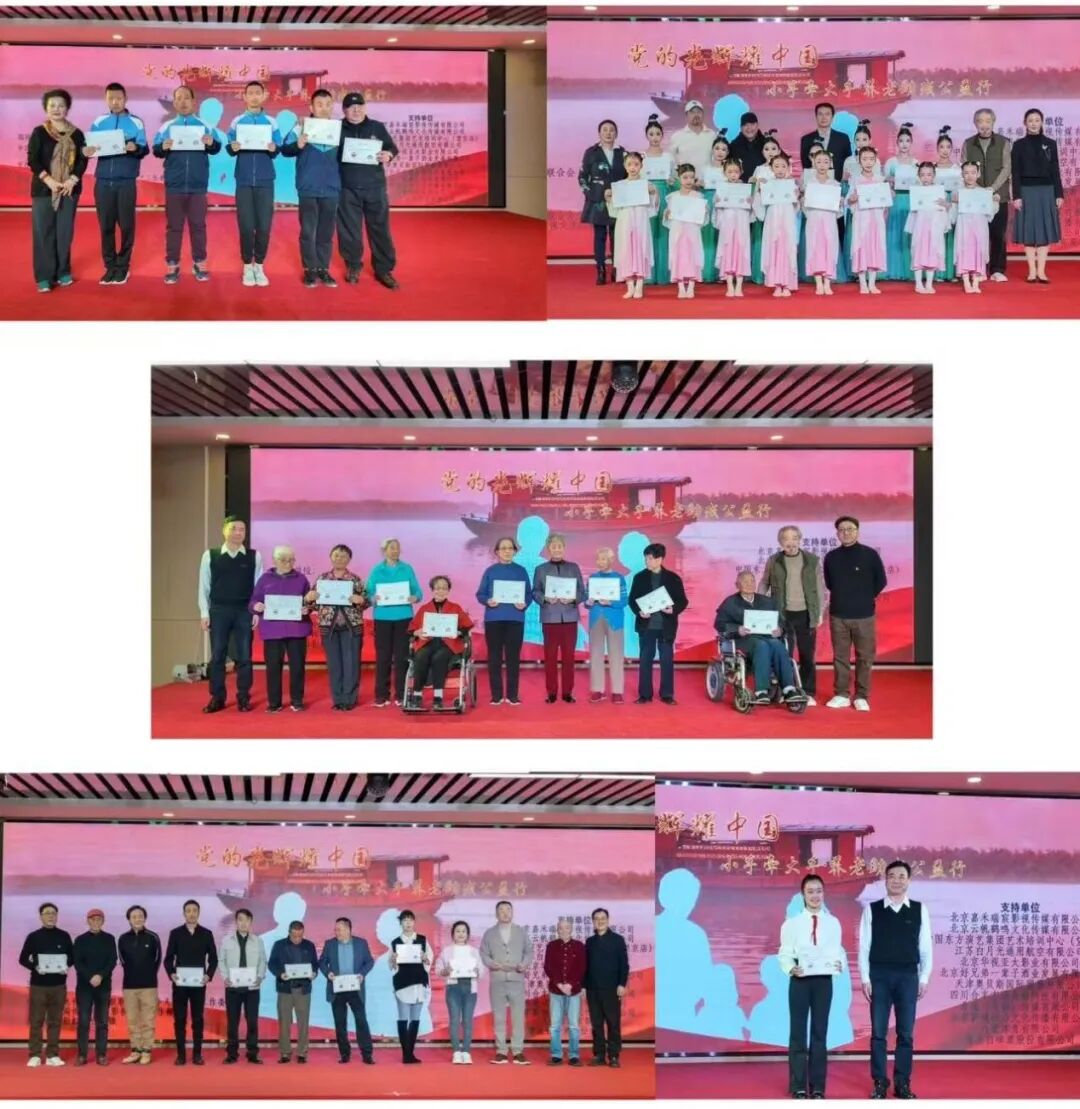 党性锤炼映初心 关注弱势群体《小手牵大手·养老助残公益行》 ——少儿委开展“党的光辉耀中国”主题党日活动 党性锤炼映初心 关注弱势群体《小手牵大手·养老助残公益行》 ——少儿委开展“党的光辉耀中国”主题党日活动