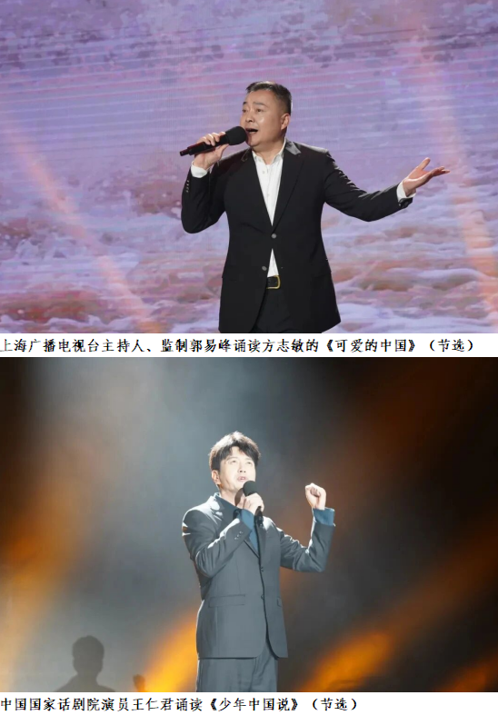 “未来讲堂——‘颂中华文脉·育鸿志少年’经典诵读会”在南昌举办