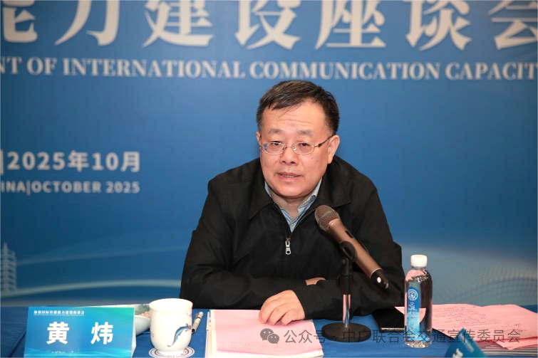 中国广电联合会加强国际传播能力建设座谈会在江苏连云港举行