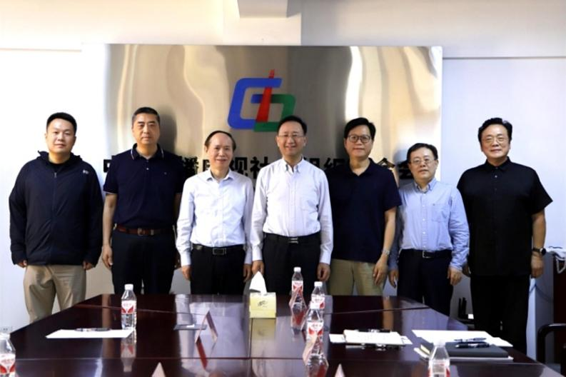 安徽广播电视台到中广联合会交流工作_fororder_图片3