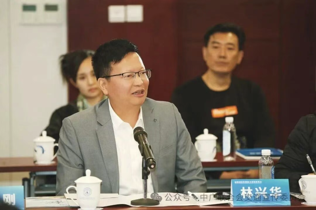 中国广电联合会加强国际传播能力建设座谈会在江苏连云港举行_fororder_微信图片_20251027162929_292_66