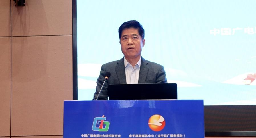 2026年县级融媒体中心工作委员会会长会议暨县级融媒体中心系统性变革研讨会在江西余干召开