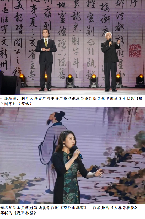 “未来讲堂——‘颂中华文脉·育鸿志少年’经典诵读会”在南昌举办