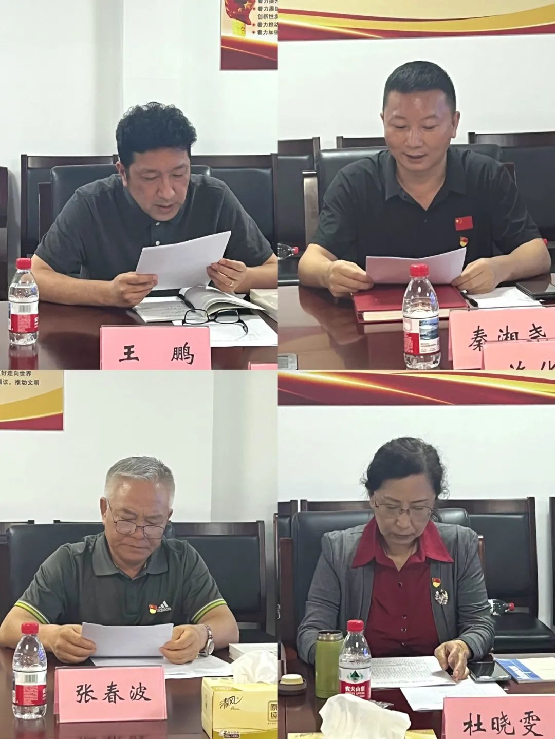 中广联合会召开2025年全面从严治党年中督责会议