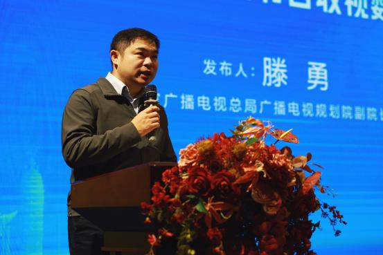 “医疗养生类精品节目研讨会”在云南昆明举行