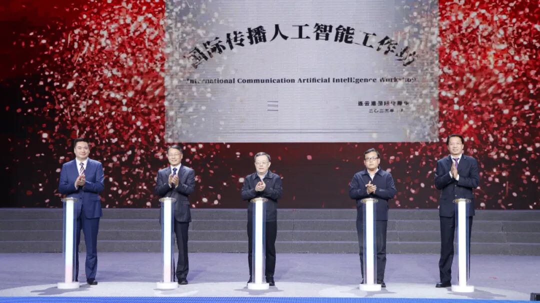 “畅行中国·丝路山海”国际传播暨“黄海与里海的牵手”（第二季）全媒体新闻行动在江苏连云港全面启动