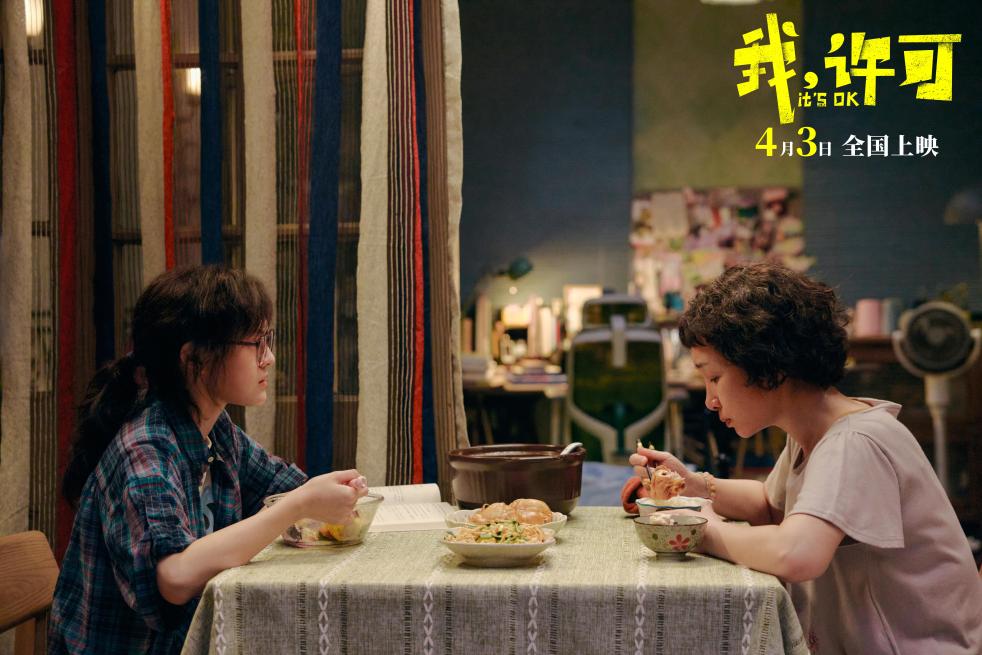 银幕映温情 光影暖人心——透视清明档电影市场