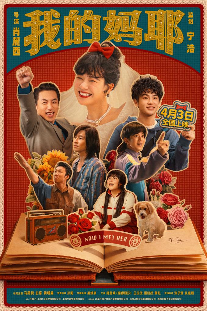银幕映温情 光影暖人心——透视清明档电影市场