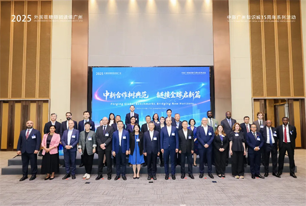 30개국 광저우 주재 영사단, 광저우 지식성 방문