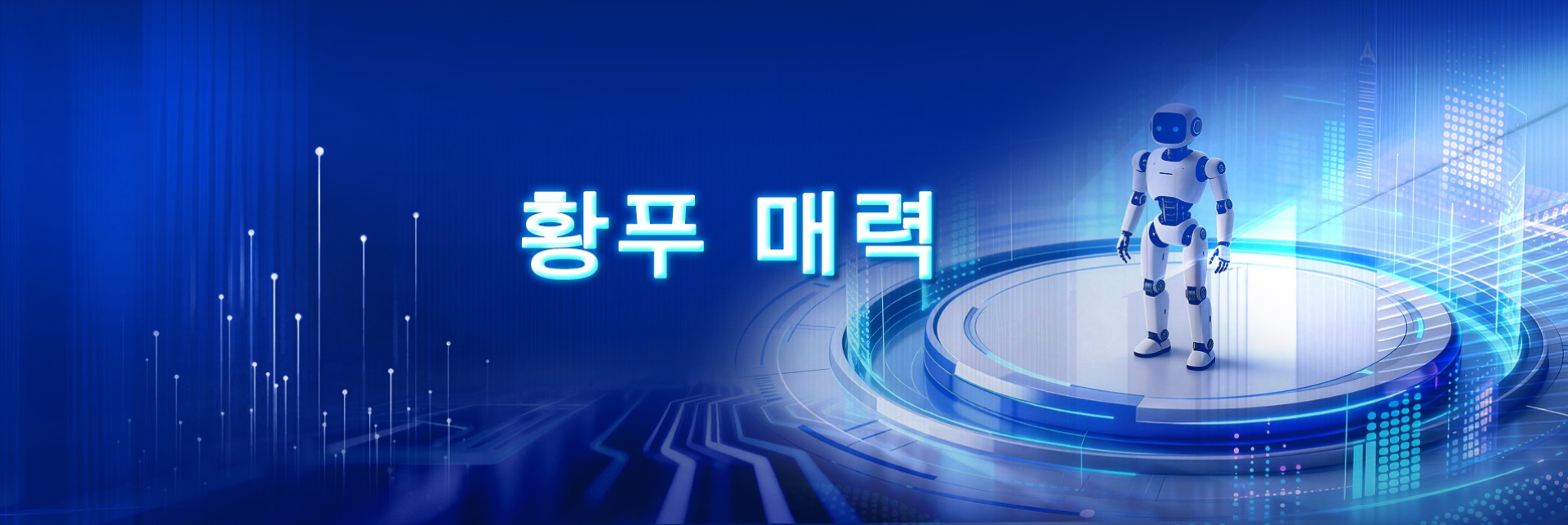 头图_fororder_e8b9b5bec0ecb6285d597bd291a5e99b