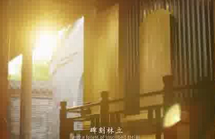 광저우 황푸구의 고대 유물 활용