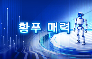 황푸 매력_fororder_微信图片_20260417143701_628_285