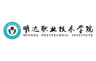 2025年度职业教育影响力品牌_fororder_1明达职业技术学院