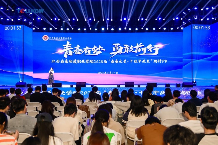 科技领航 智启未来丨泰豪2025“三庆”活动精彩回顾_fororder_2