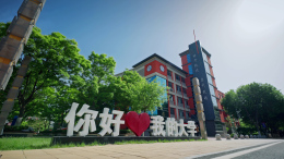 银川科技学院_fororder_50