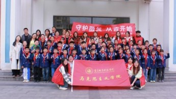 重庆城科走进永川区星湖小学开展口腔健康主题宣讲活动
