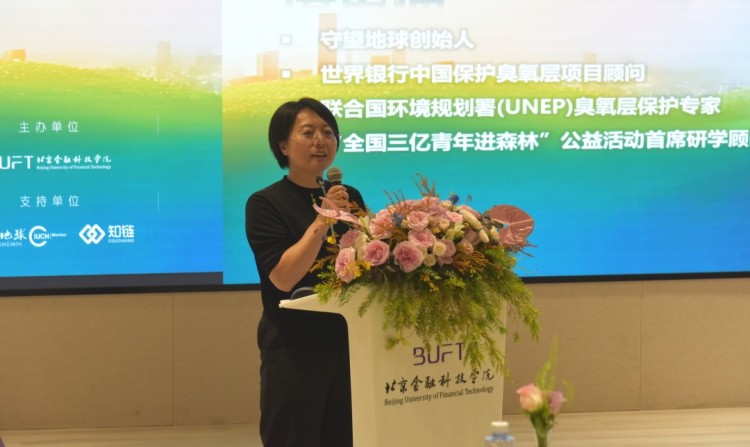 全球商业视野与新商科教育高质量发展论坛落幕_fororder_9