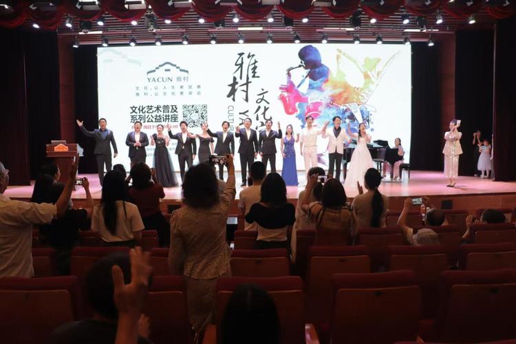 广州新华学院携手星海音乐学院举办法国经典剧目分享会