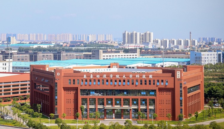 江西泰豪动漫职业学院：产教融合、科教融汇、红专融合 校企协同培养高素质数字人才