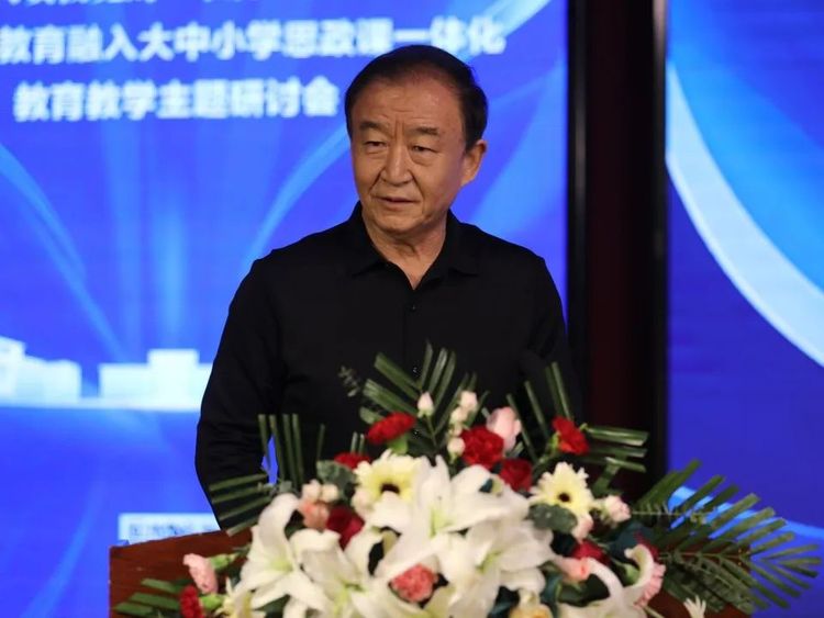 银川科技学院深入学习贯彻党的二十届三中全会精神暨国家安全教育融入大中小学思政课一体化教育教学主题研讨会举行