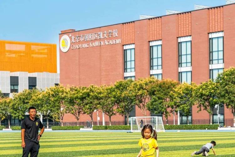 北京君诚、青苗、德闳等12所热门国际学校开放日汇总! 北京君诚、青苗、德闳等12所热门国际学校开放日汇总!