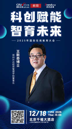 王新奇_fororder_微信图片_20251222140035_520_57